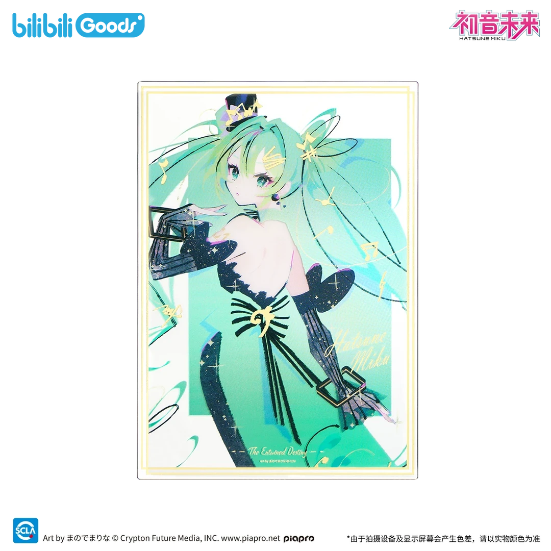 【bilibili预售】初音未来 命定萦绕系列周边 徽章色纸摆件合集 DB