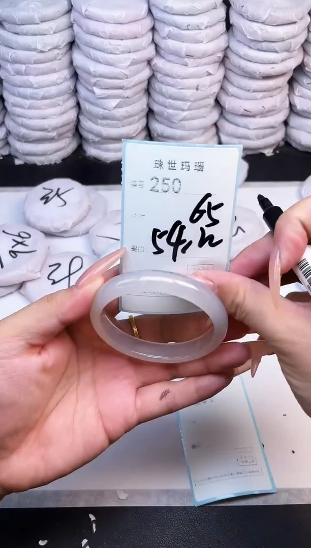 手镯玛瑙/玉髓未镶嵌250