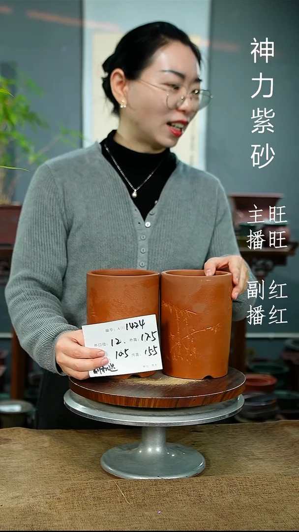 紫砂花盆1424 紫砂花盆紫砂