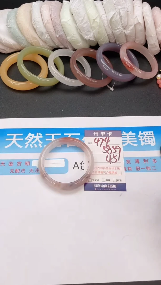 石英质玉手镯未镶嵌编号  A474