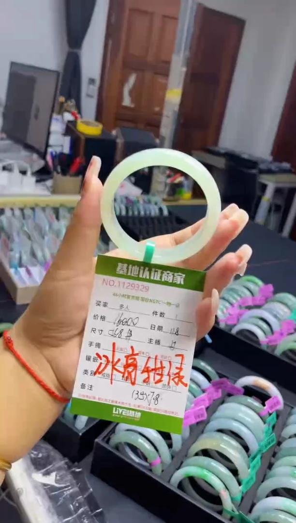 未镶嵌手镯翡翠多人