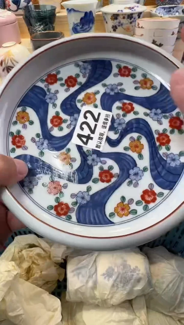 真****，瓷器瓷器瓷器瓷器瓷器瓷器瓷器