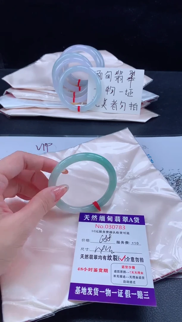 未镶嵌手镯翡翠完美者勿拍
