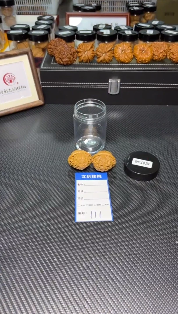 文玩核桃把件111宫灯38
