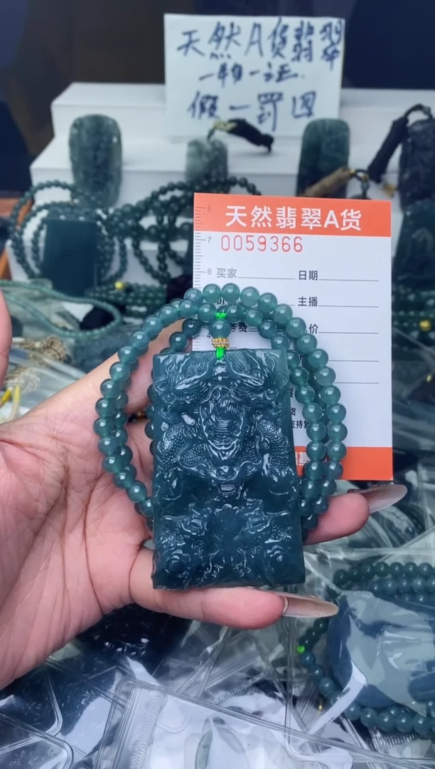 翡翠未镶嵌颈饰