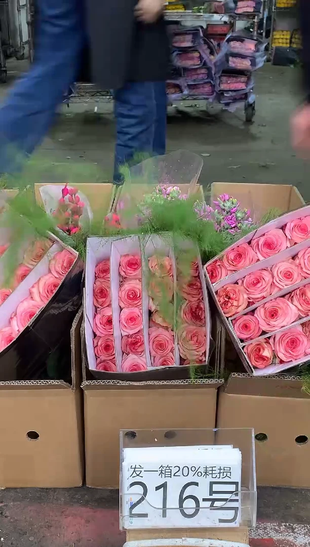 216号♥中通含20%耗损发一箱鲜花