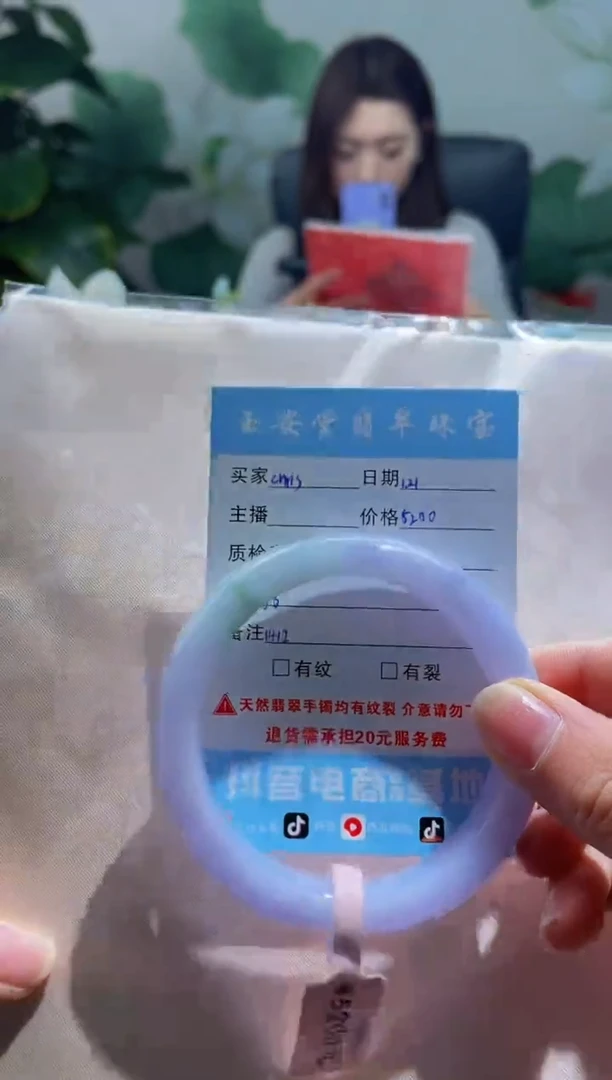 【闪购商品】翡翠手镯未镶嵌手镯