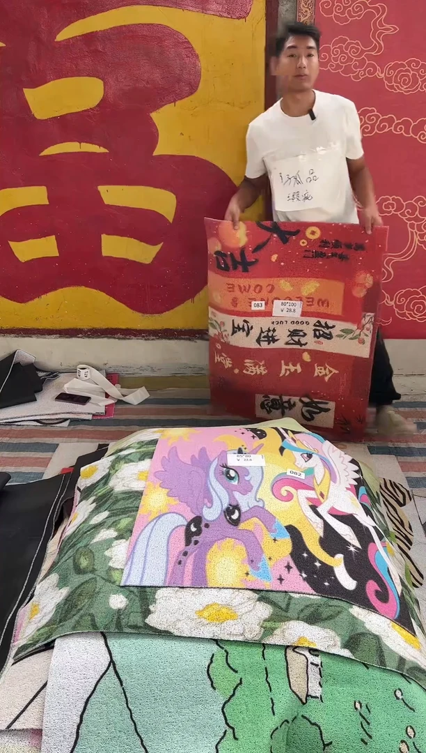 不退不换瑕疵丝圈地垫85*80cm082