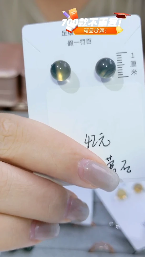 水晶耳饰足银镶嵌（多样性发货）随机发货