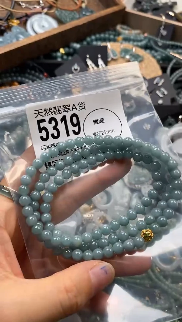 翡翠未镶嵌颈饰翡翠5319