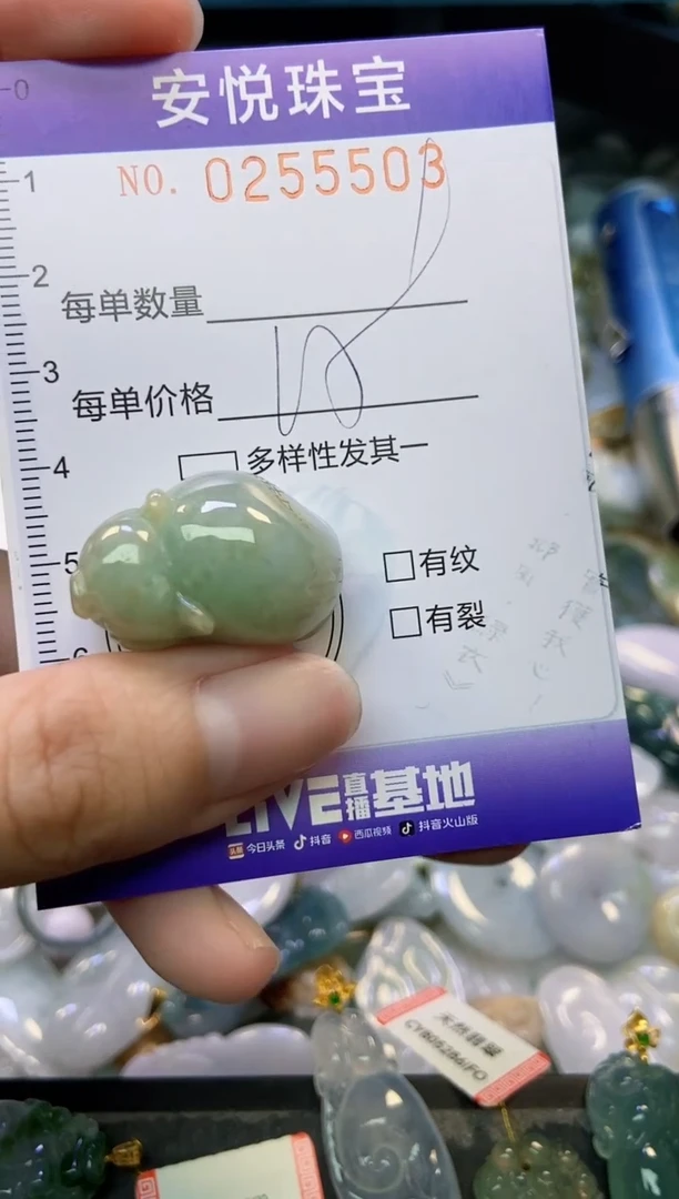 颈饰未镶嵌翡翠闪购0255503