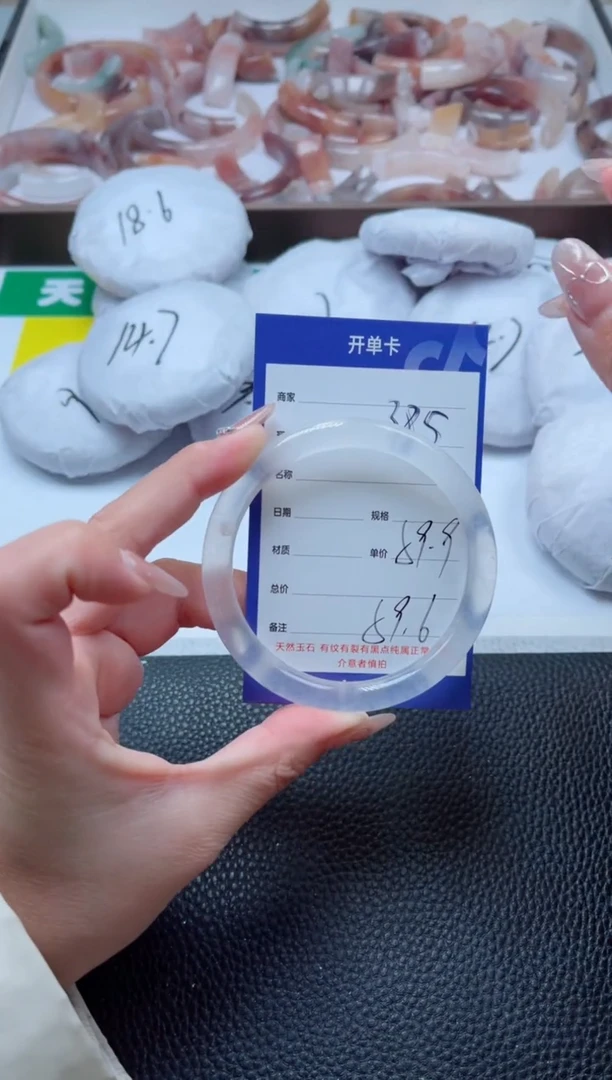 【闪购商品】石英质玉手镯未镶嵌385-59