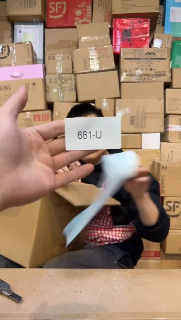 【闪购商品】杯681-u孤品默认微瑕不退不换