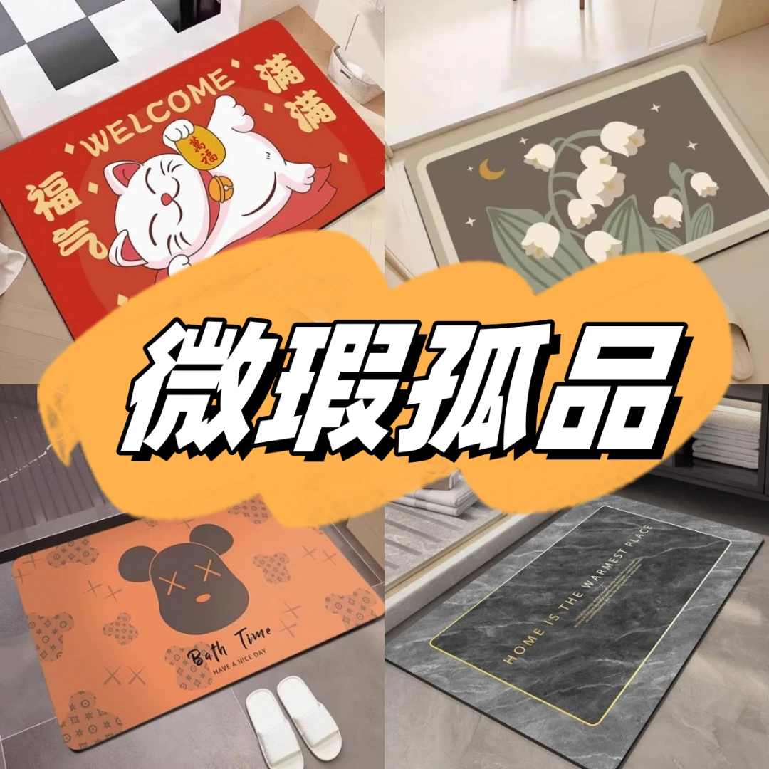 【微瑕孤品】室内户外多功能大面积铺满卧室客厅床边可爱耐脏