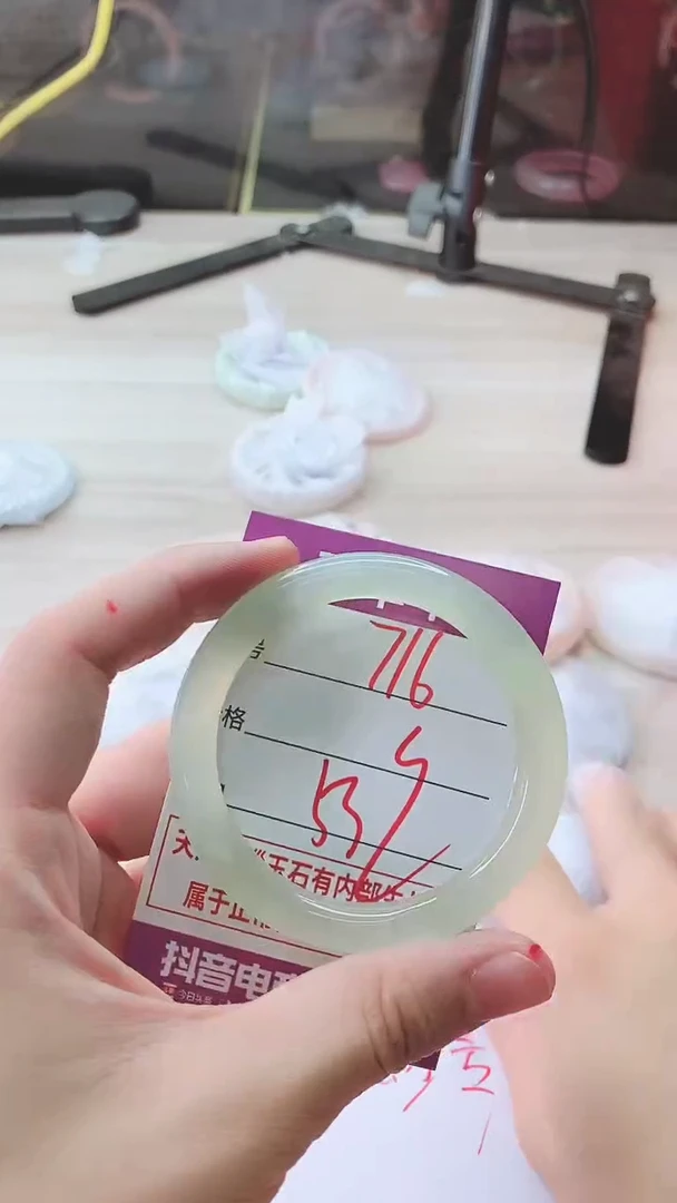 手镯玛瑙/玉髓未镶嵌716