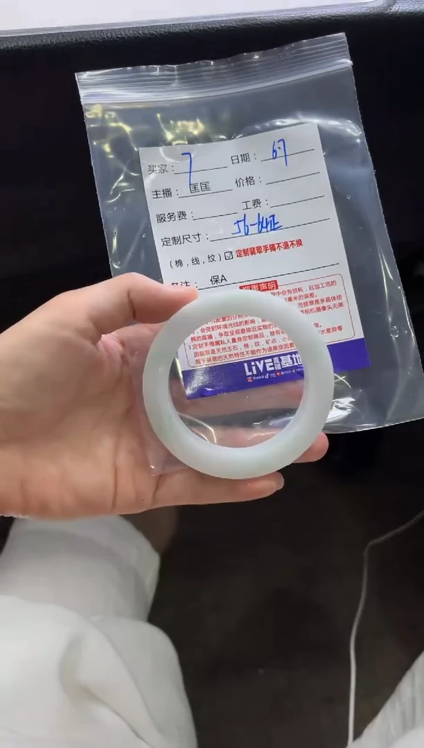 定制翡翠手镯未镶嵌7定制手镯不退不换