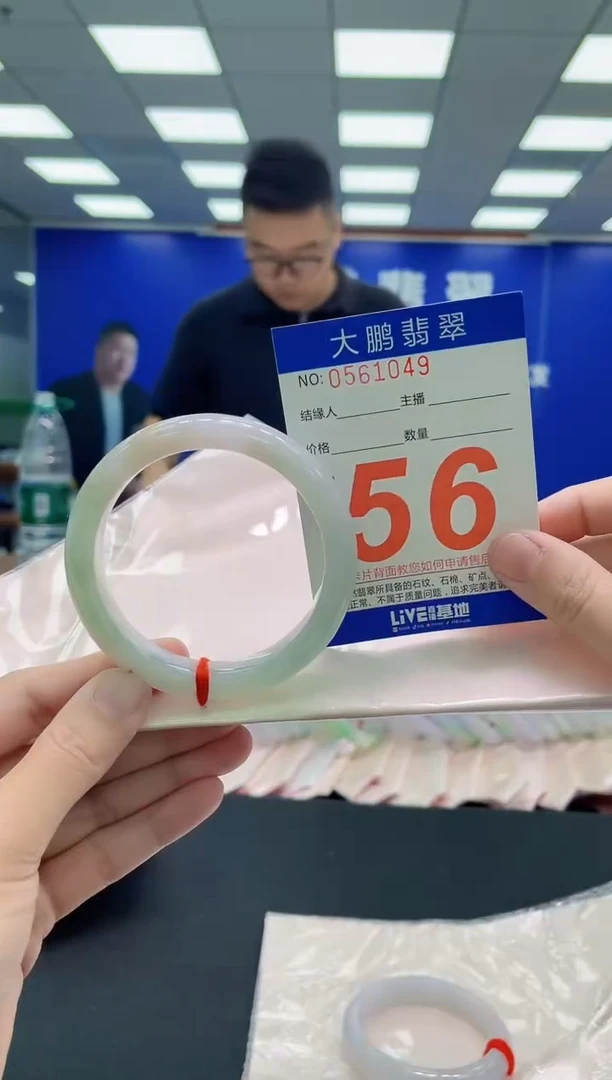 未镶嵌手镯翡翠AAAAAAAAA