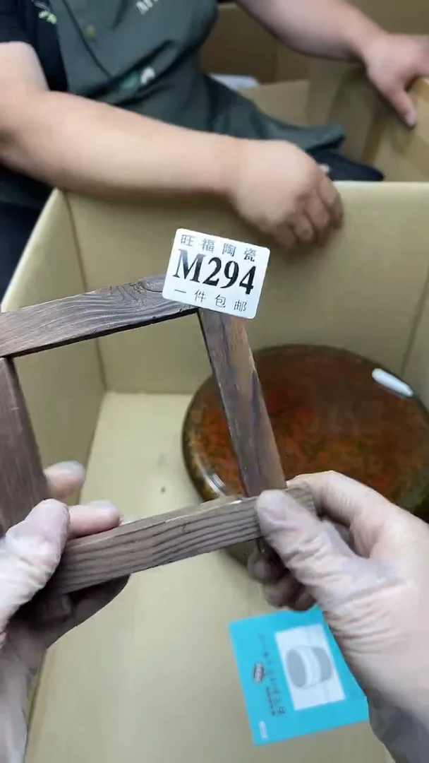 111旺福家陶瓷一号商品