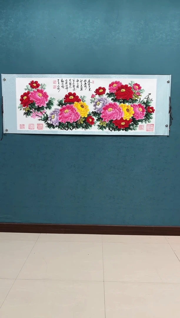 国画《花开富贵藏花牡丹》70*200厘米卷轴软裱