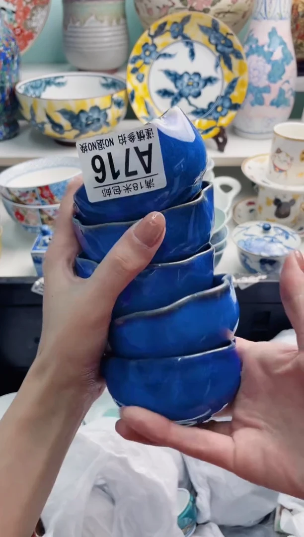 陶瓷三*A716******