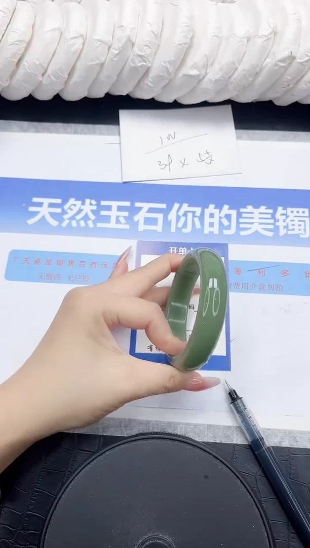 未镶嵌手镯石英质玉59-56