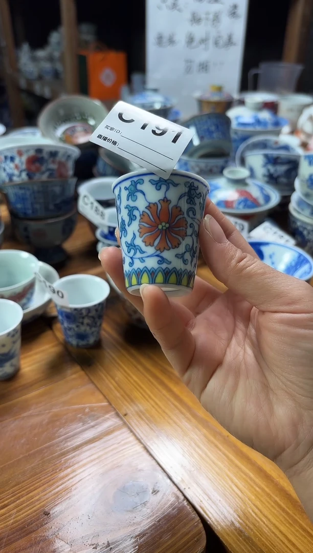 摆件陶瓷茶杯茶具C191