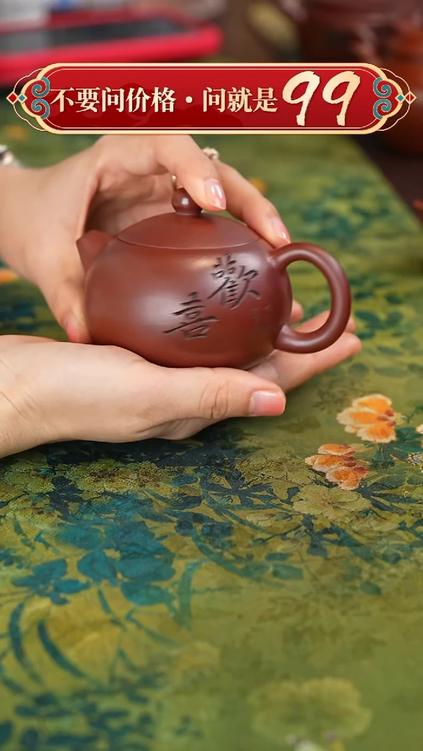 【闪购商品】紫砂茶壶宜兴紫砂