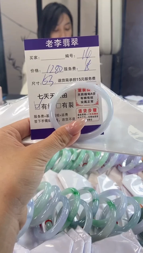 未镶嵌手镯（贵妃镯）翡翠翡翠手镯单样发一14