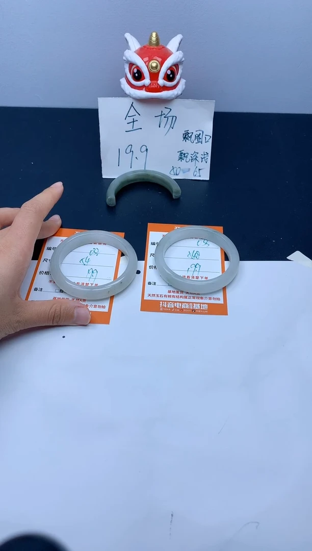 石英岩玉手镯未镶嵌037