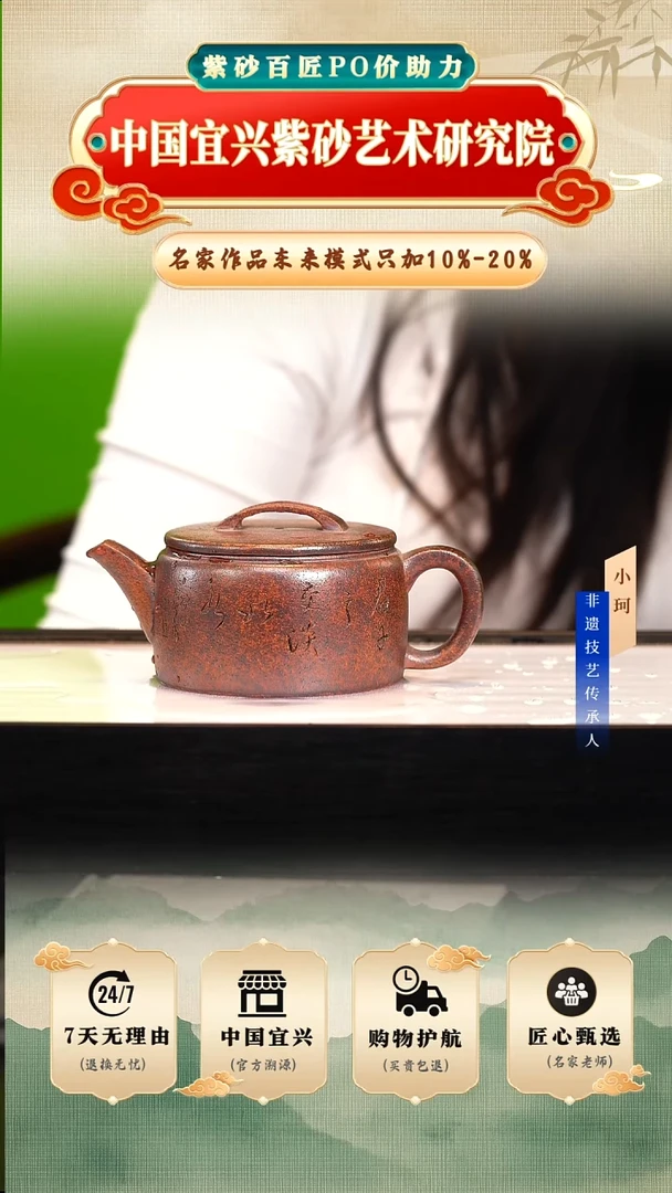 茶壶紫砂陶茶文化陈      天星泥280cc左右