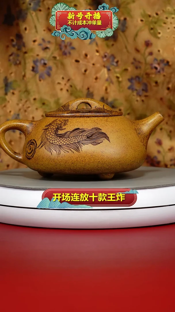 茶壶紫砂龙骨金砂柴烧龙腾万里大石瓢600CC