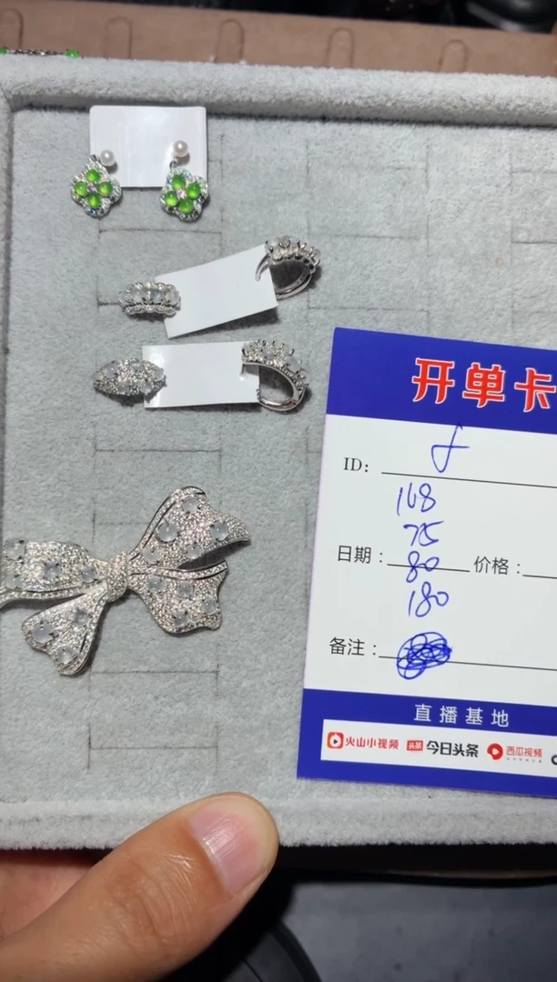 银S925镶嵌翡翠耳饰A***wAsnow