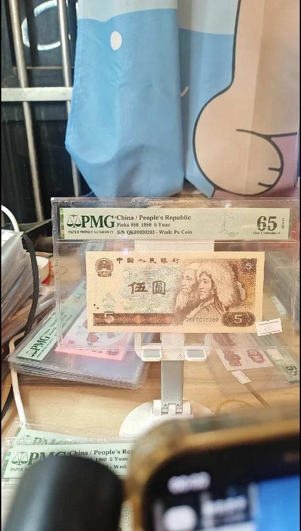 00020202数二靓号！65分