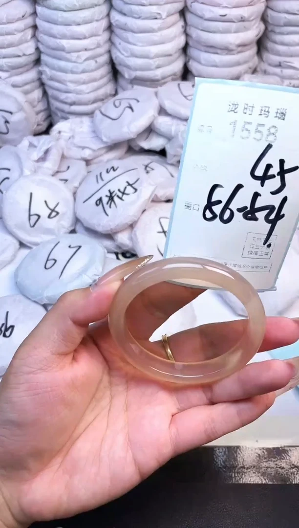 手镯玛瑙/玉髓未镶嵌1558