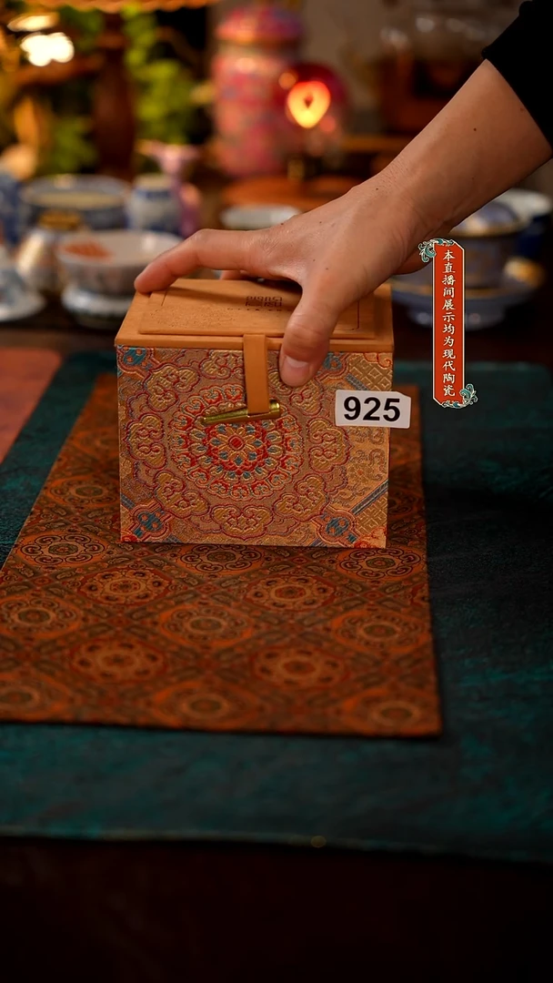 景德镇窑口集合925