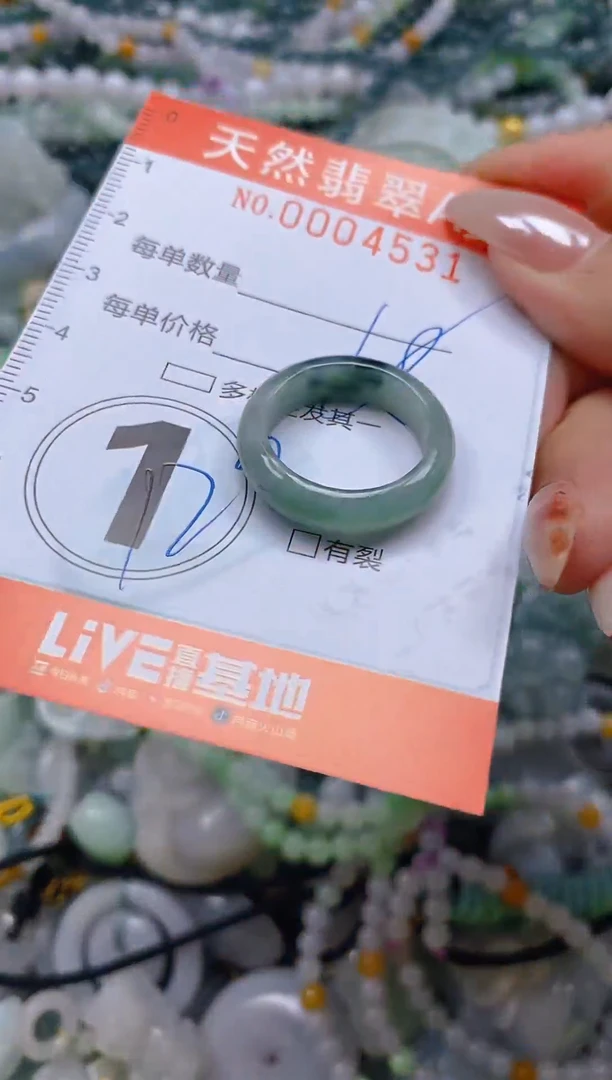 颈饰未镶嵌翡翠闪购0004531