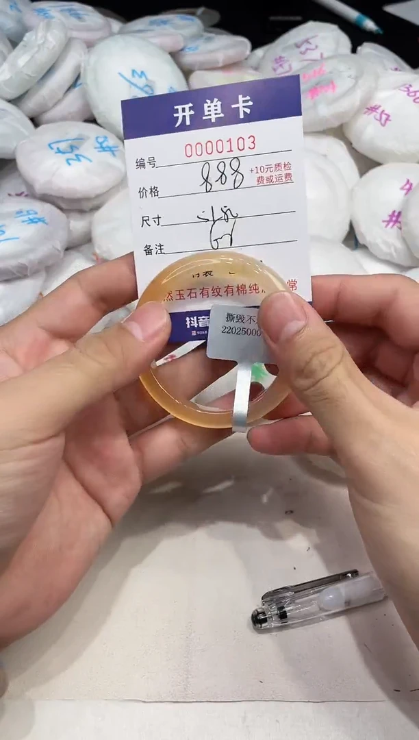 玛瑙/玉髓手镯未镶嵌103