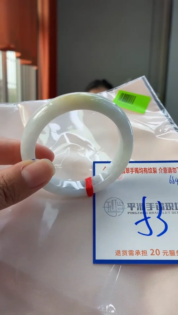未镶嵌手镯翡翠1111111111111