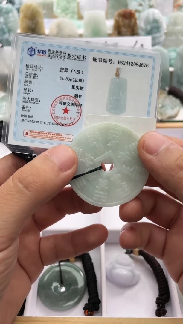 【闪购商品】翡翠颈饰未镶嵌..../1/20/ 10