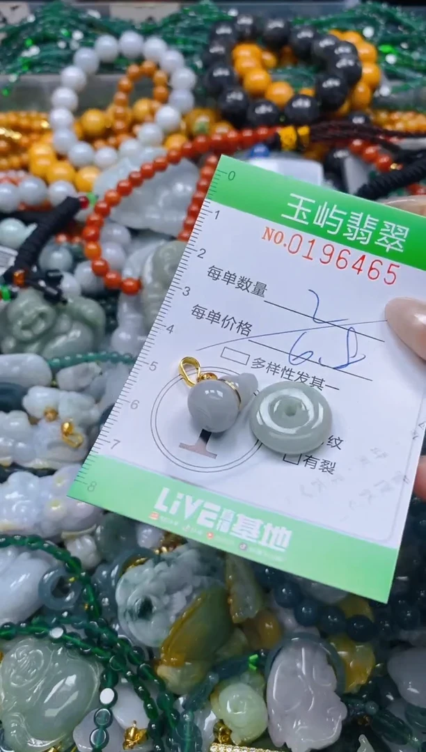 颈饰未镶嵌翡翠闪购0196465多样性发其一