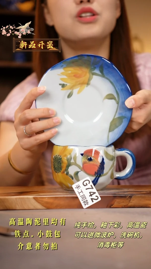 其他G742陶然集器瓷器