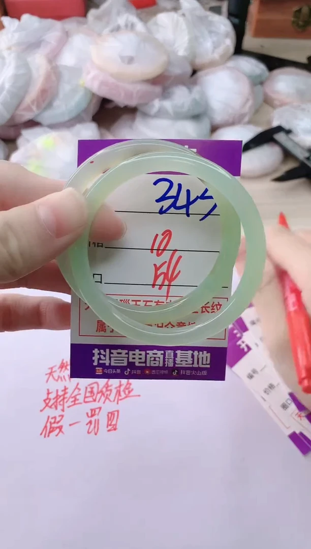 玛瑙/玉髓手镯未镶嵌343