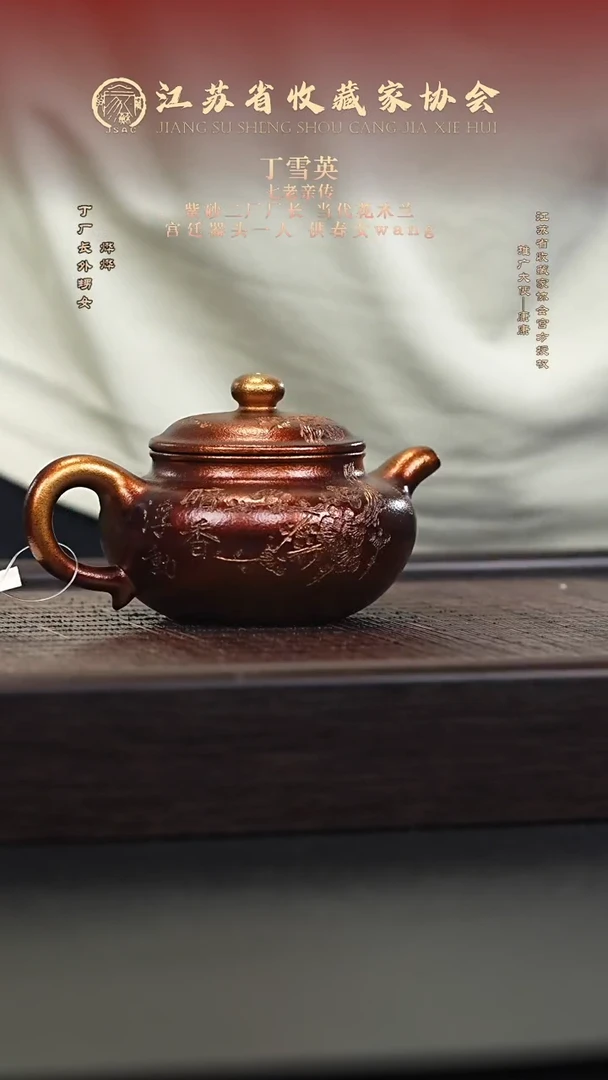 茶壶紫砂宜兴紫砂壶h60557