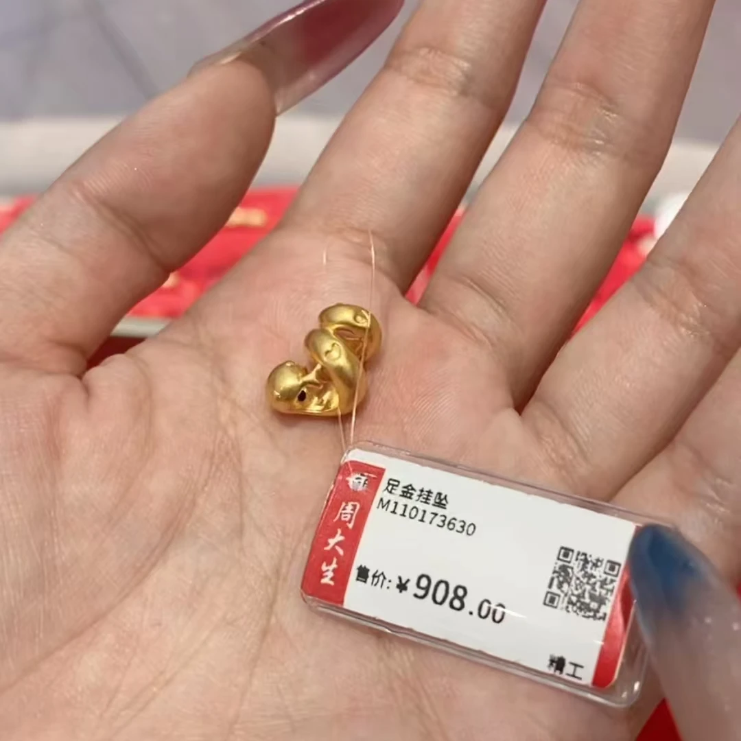 Chow Tai Seng/周大生足金卷卷蛇