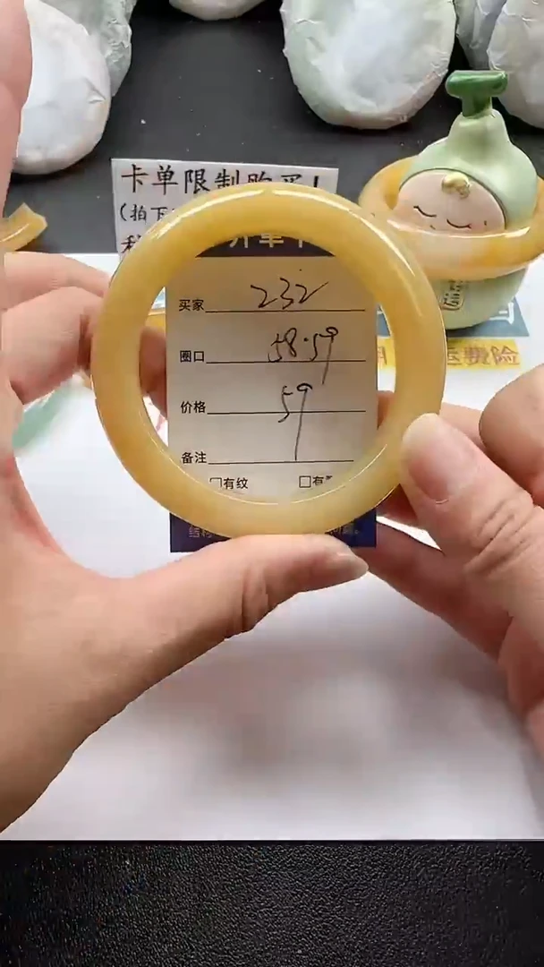 未镶嵌手镯石英质玉232