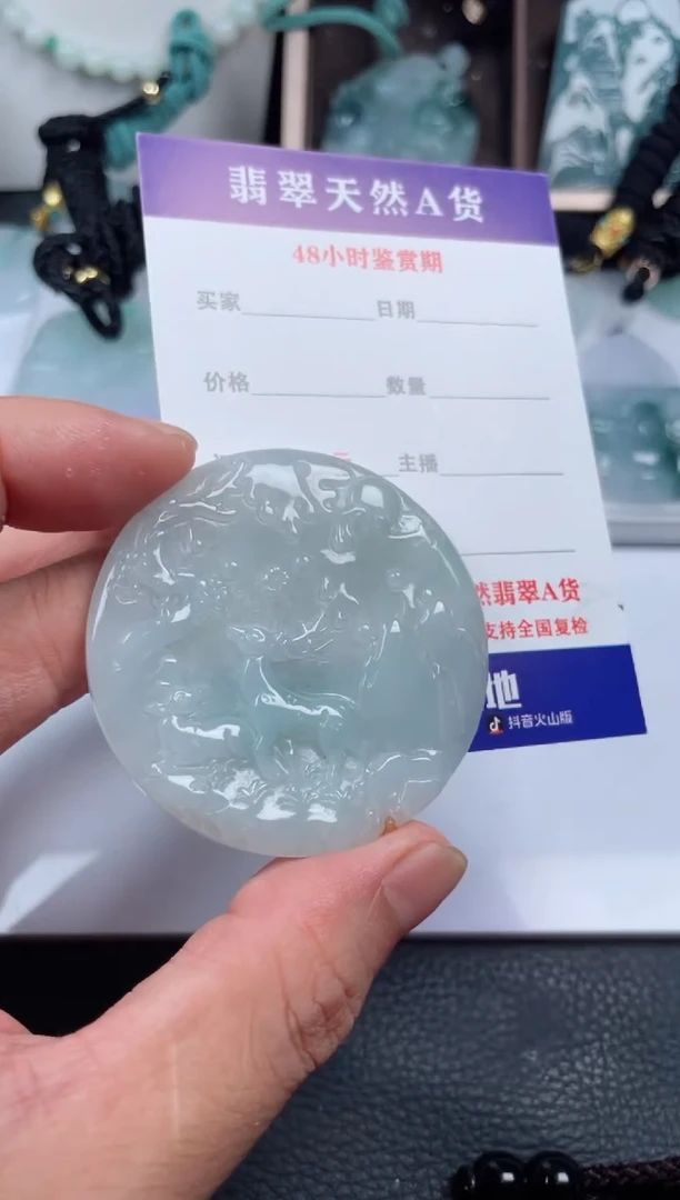 翡翠未镶嵌颈饰