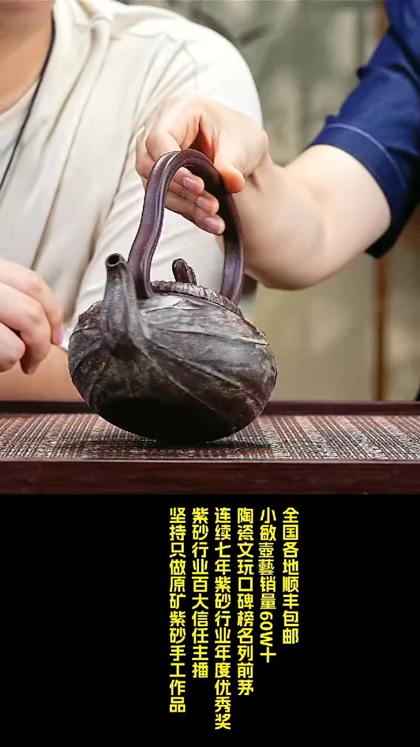 茶壶紫砂00尹祥明