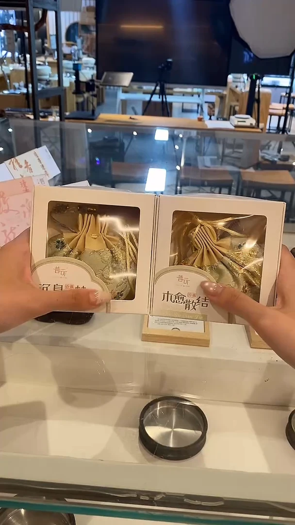 香篆1抖音饰品-沉息安梦+木愈散结