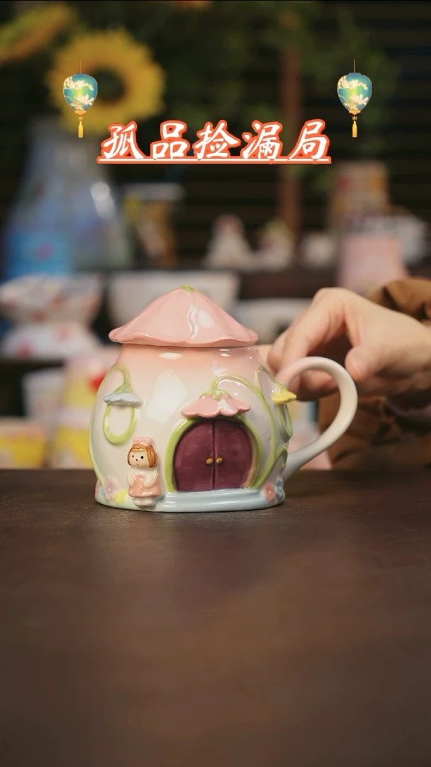 【闪购商品】杯景德镇可爱设计师款陶瓷