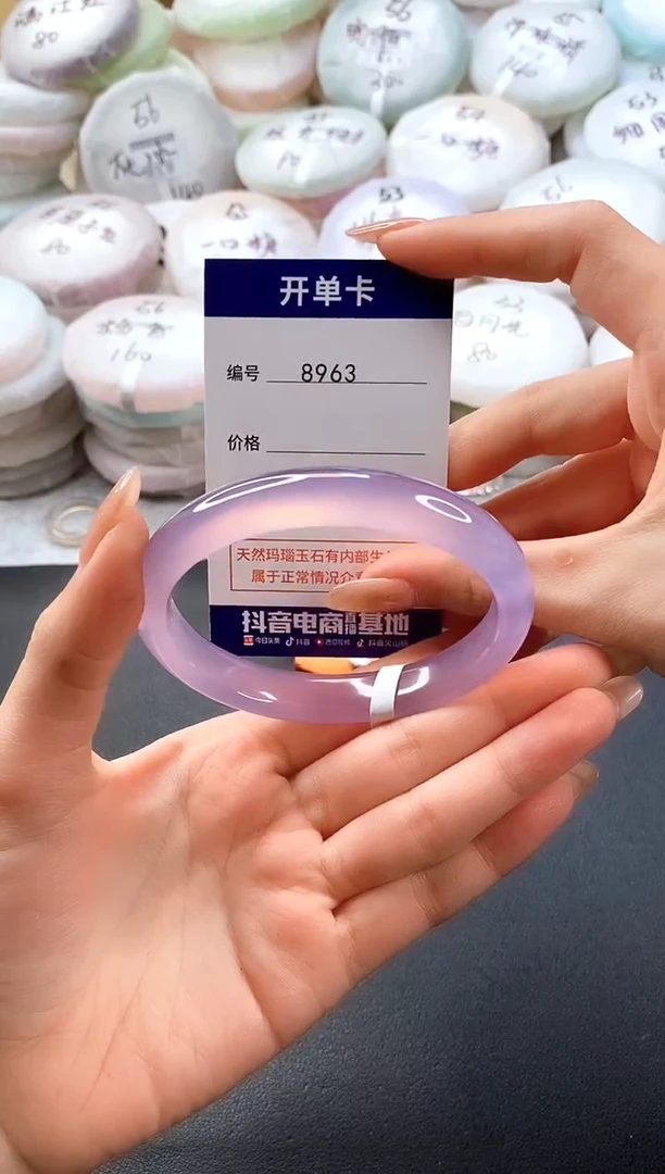 手镯玛瑙/玉髓未镶嵌8963圈口62-63